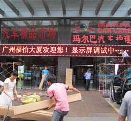亚户外P10单红色