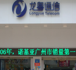 亚户外P10单绿色
