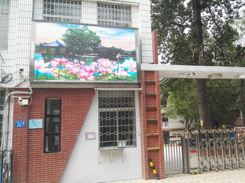 广州天河区新元小学案例