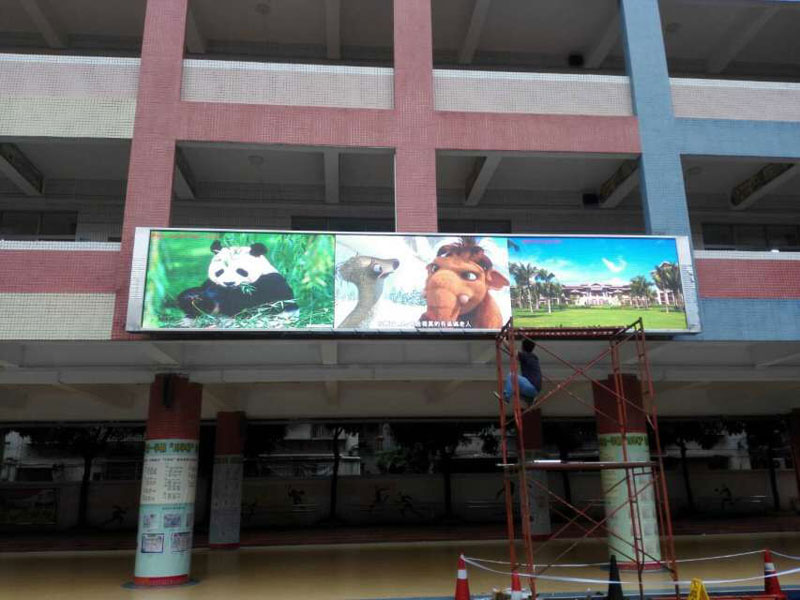 广州天河区侨乐小学案例