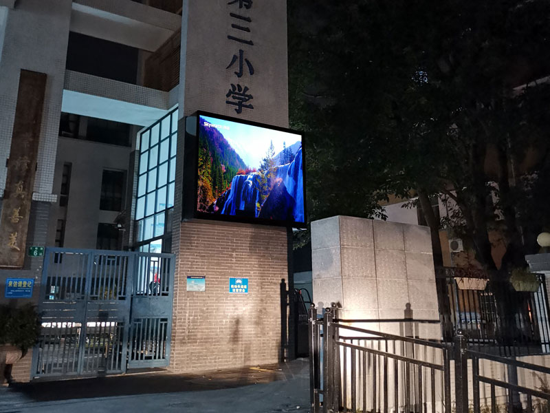 九龙第三小学案例
