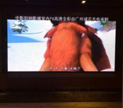 中影佰纳国际影城花都店
