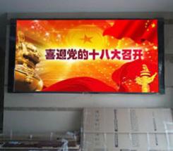 广州江高镇人民政府