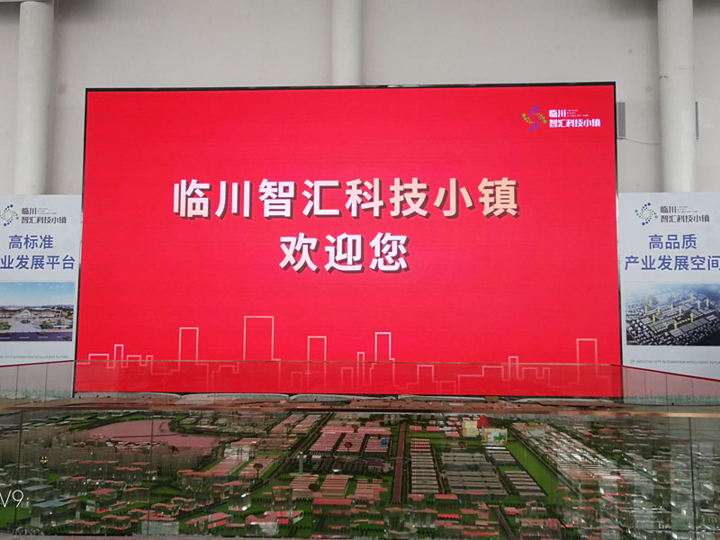 抚州临川智汇产业园案例