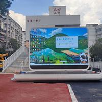 广州华康小学（异形屏）