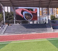 广州启聪学校