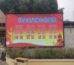 黄埔区汤村小学