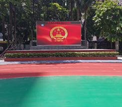 广州天河区天荣中学