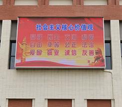 天河外国语智慧城校区