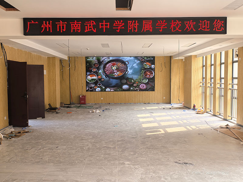 案例